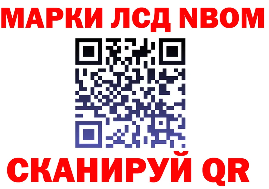БУТИРАТ бутик зеркало площадка OMG Коряжма