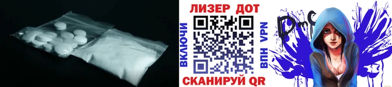 LSD-25 экстази ecstasy  Коряжма 