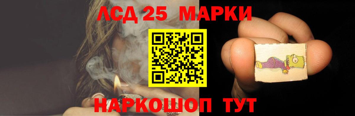 Лсд 25 экстази кислота Коряжма