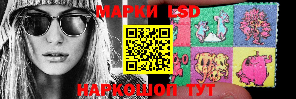 Коряжма  ЛСД экстази ecstasy  Вход с VPN  LSD-25 экстази ecstasy 