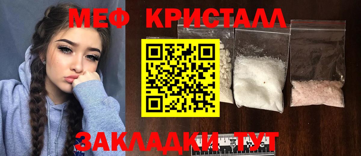Мефедрон  Коряжма