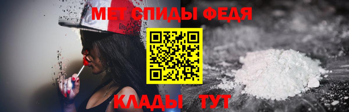 МЕТАМФЕТАМИН винт  МЕТАМФЕТАМИН винт  Коряжма  Вход с VPN 