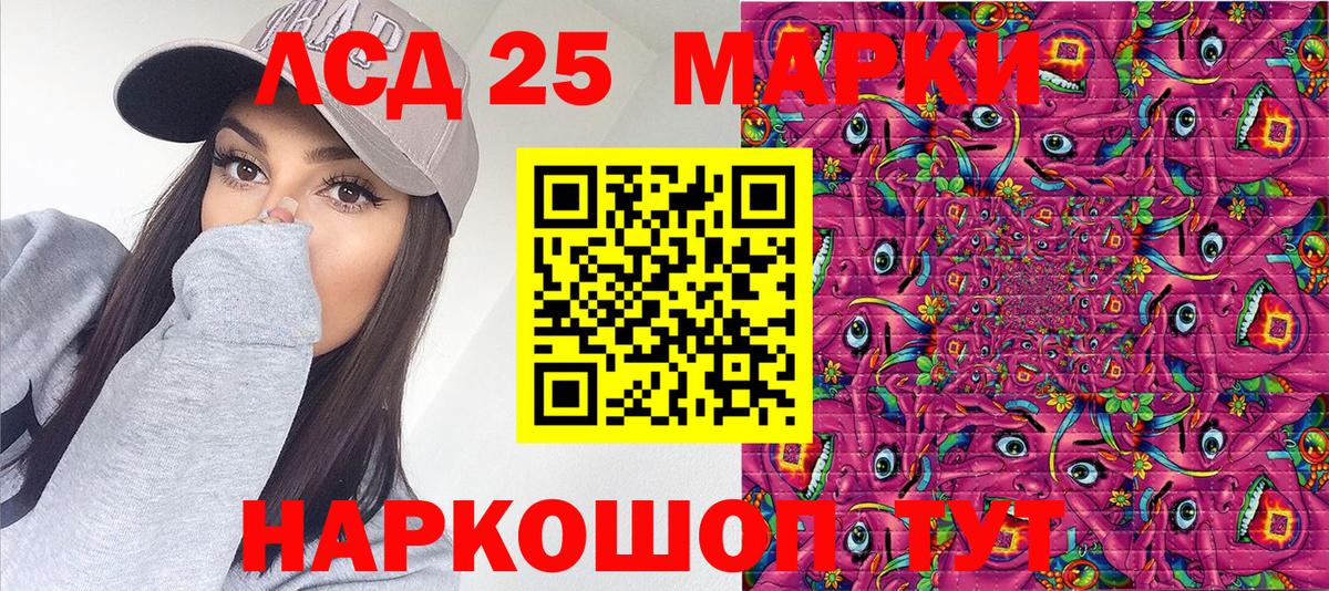 Коряжма  Марки N-bome 1,8мг  Марки N-bome 1,8мг  Марки NBOMe  Вход с VPN 