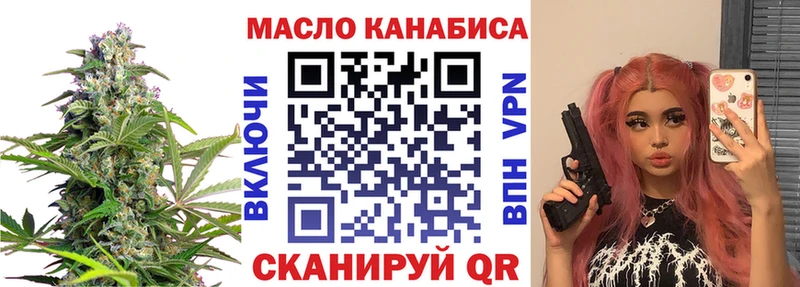 Дистиллят ТГК гашишное масло  магазин  наркотиков  Коряжма 
