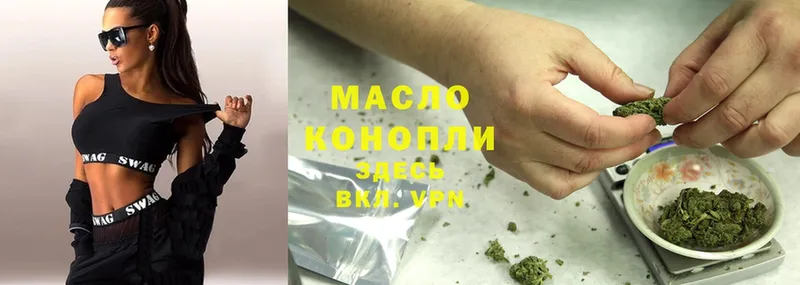 Дистиллят ТГК гашишное масло  купить наркотики сайты  Коряжма 