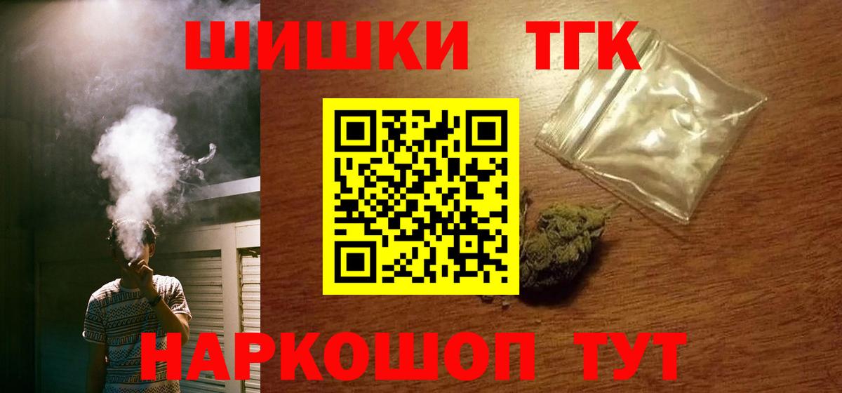 Марихуана White Widow Коряжма