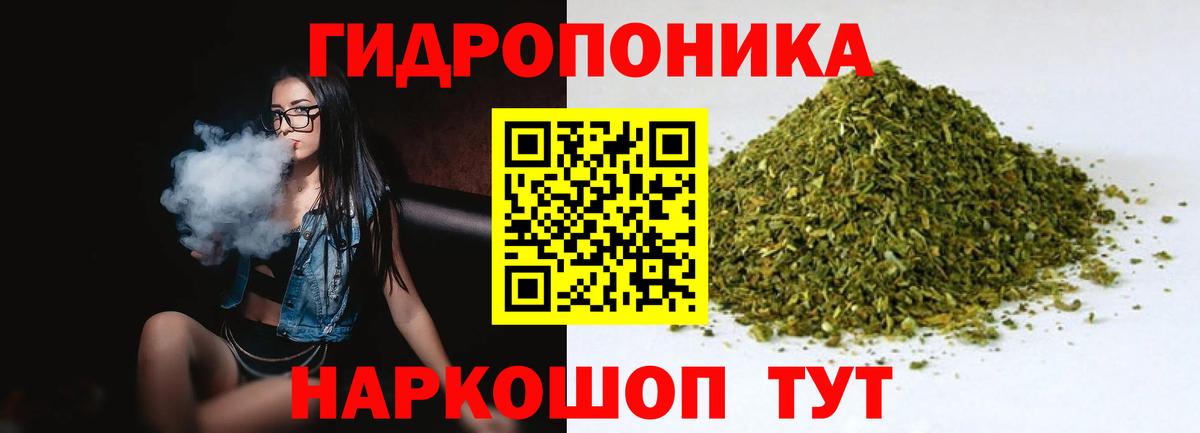 Марихуана THC 21%  Каннабис план  Конопля Amnesia  Каннабис ГИДРОПОН  Коряжма  Вход с VPN 
